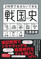 2????????????? (?????) 4479305491 Book Cover