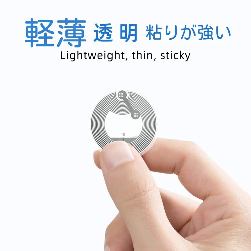 Amazon | NFCタグNTAG215ラベル, 白色 NFCステッカー 防水タグ