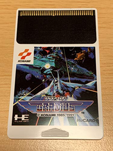 グラディウスの関連画像5