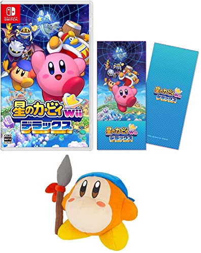 星のカービィ Wii デラックス -Switch +バンダナワドルディぬいぐるみ