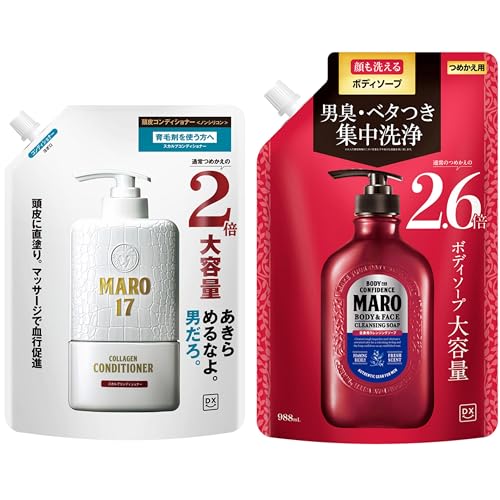 MARO17(�}�[��17) �y�Z�b�g�����z DX �X�J���v �R���f�B�V���i�[ �����Y �m���V���R�� ��h�� 600ml �l�ߑւ� 2�{�T�C�Y + DX MARO �}�[�� �S�g�p �{�f�B�\�[�v ����􂦂� [�n�[�u�V�g���X�̍���] �l�ߑւ� 988ml ����