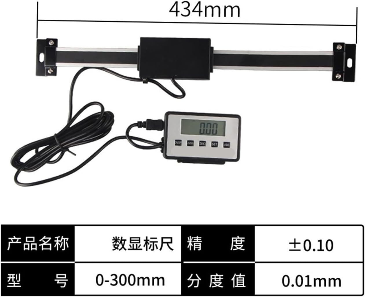 Digital Readout Linear Ruler 0-150mm 0-200mm 0-300mm 0-500mm 0-600mm 0-1000mm(0-300mm)