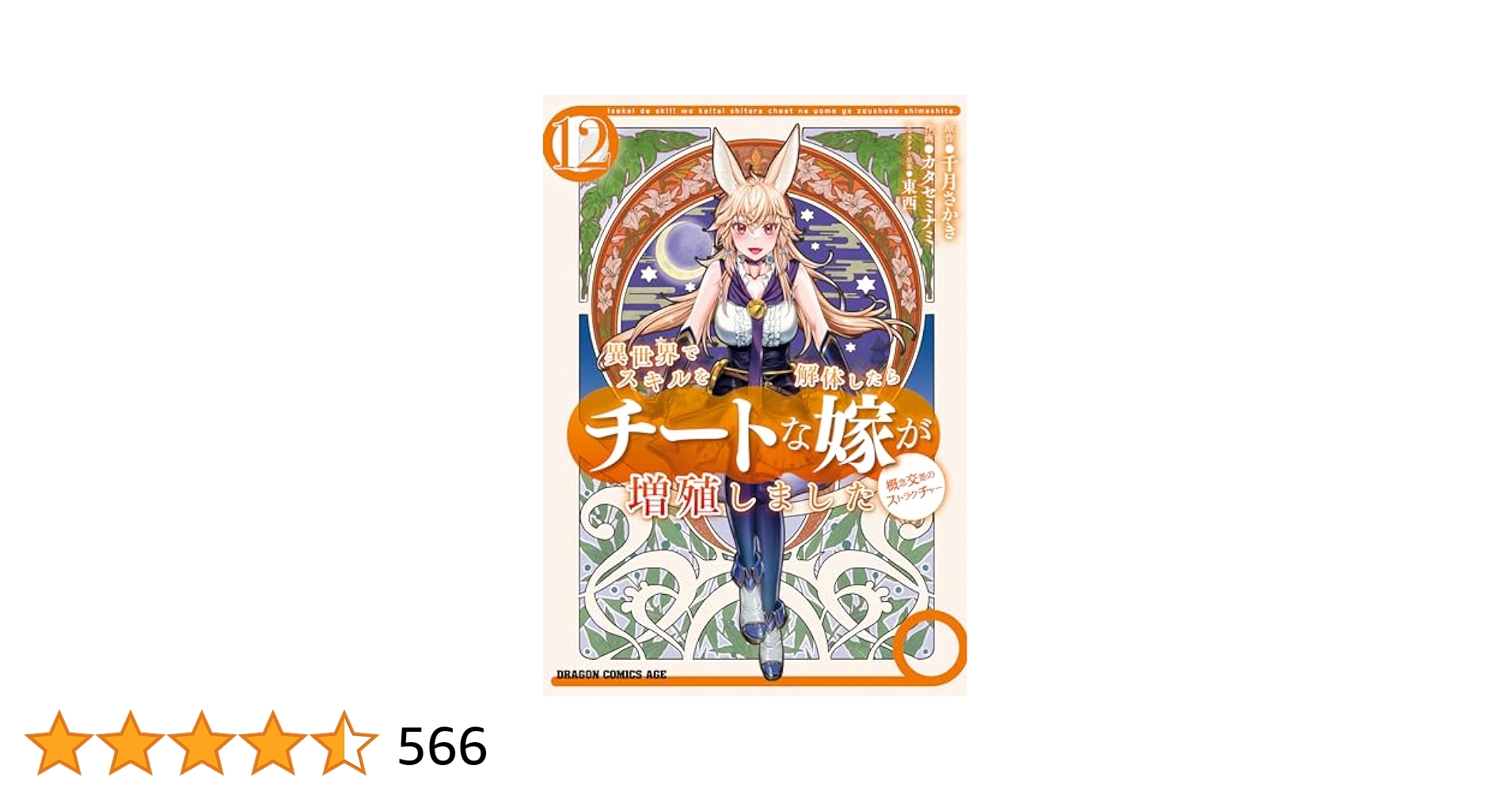 交渉の戦略スキル マネジメント・テキスト 交渉戦略 | 奥村哲史