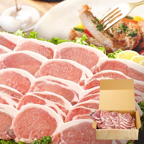 肉のながやま 豚ロースとんかつ・ソテー用20枚 豚肉 ぶた肉 ぶたにく 国産