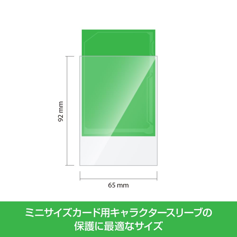 Amazon | アクラス トレカスリーブハード 極厚 | トレカ 通販