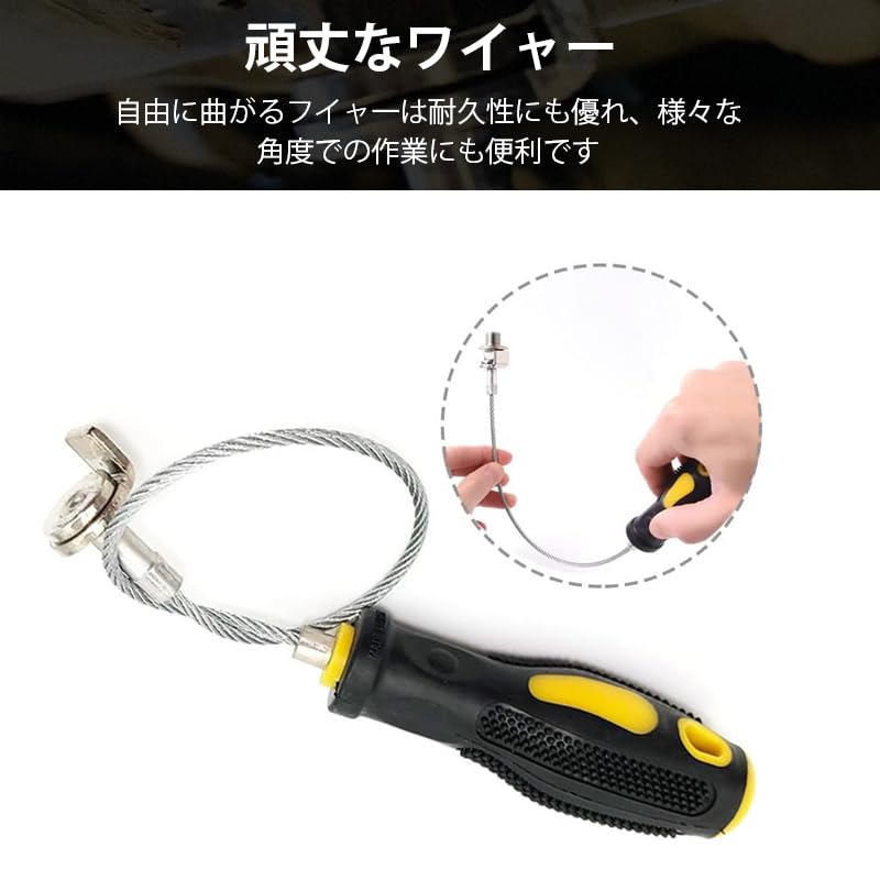 Amazon.co.jp: 磁気オイルドレンプラグリムーバーツール マグネット