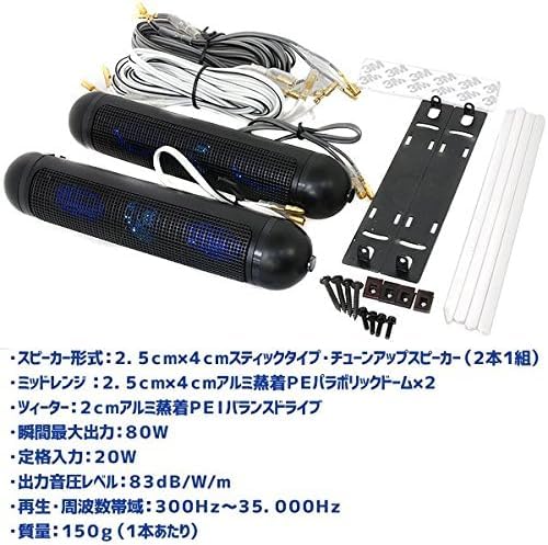 life_mart サテライトスピーカー スリムタイプ 2WAY