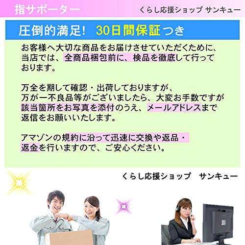 最安値 指サポーター ばね指 腱鞘炎 関節痛 小指 薬指 親指 人差し指 手 固定 サポーター バスケ バレー 突き指 指保護 全指適応 固定用金属プレート 通気性 柔軟快適 フリーサイズ 子供 大人 調節可能 緑 の価格比較