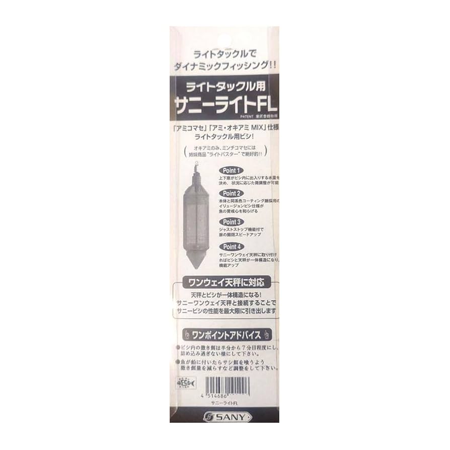 Amazon | サニー商事(SANY) サニーライトFL 40号 | サニー商事