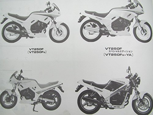 Amazon.co.jp: 中古 ホンダ 正規 バイク 整備書 VT250F SE VTZ250