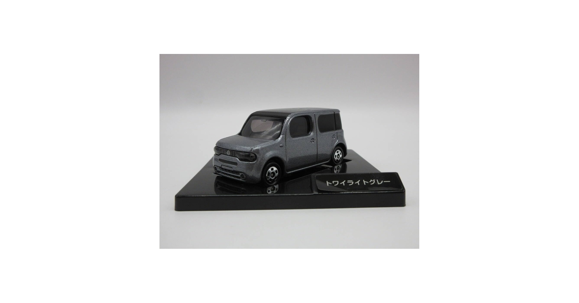 Amazon | トミカ 日産 キューブ CUBE Z12 ディーラー特注 非売品