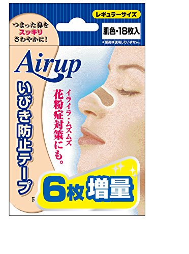 エアーアップ 18枚入 レギュラーサイズ