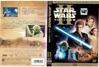 Amazon Co Jp スター ウォーズ エピソード2 クローンの攻撃 レンタル落ち Dvd ブルーレイ