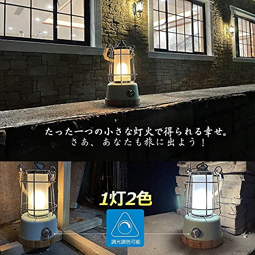 グッド・グッズ LED ランタン(2)