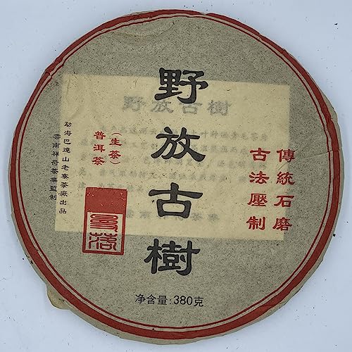 Thé Pu-erh cru Yunnan galette 380g Laozai 2011 sheng cha ancien