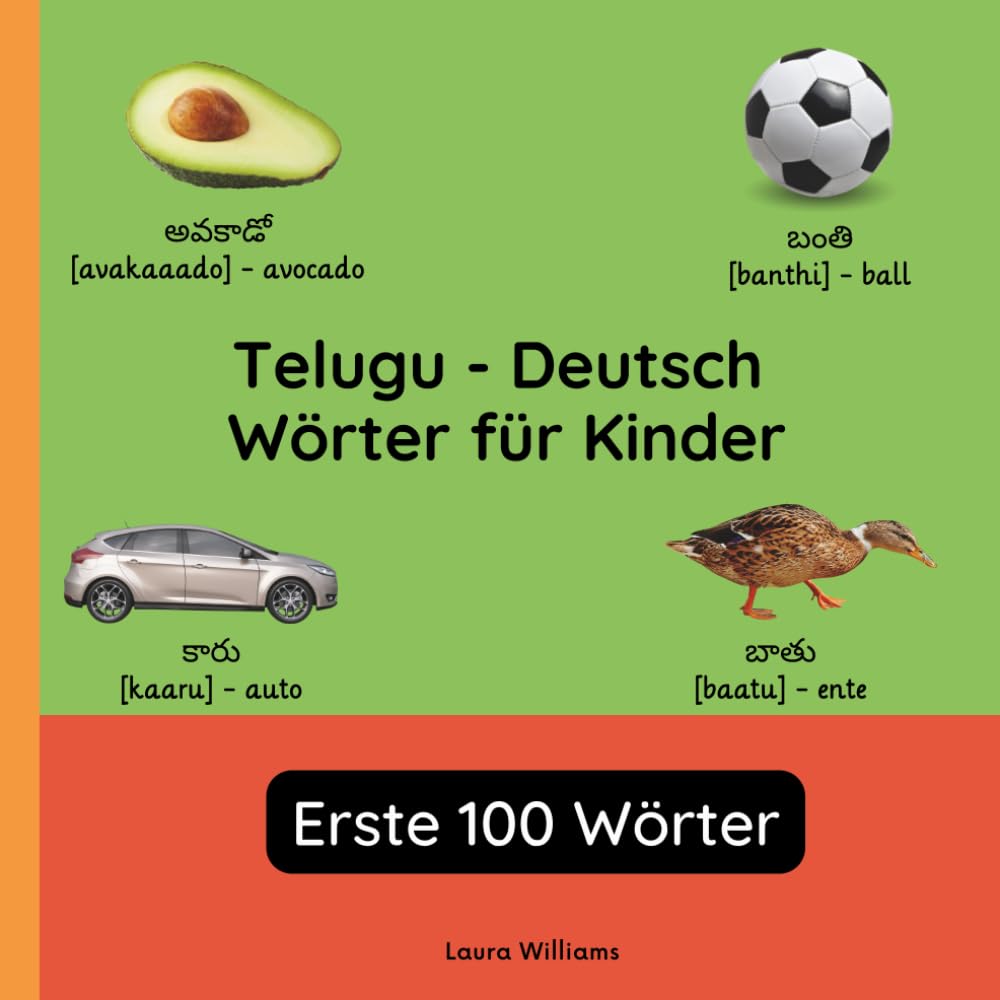 Telugu - Deutsch Wörter für Kinder - Erste 100 Wörter: Telugu Lernen für Kinder und Anfänger - Zweisprachiges Bilderbuch auf Telugu mit deutschen ... (Zweisprachige Kinderbücher (Deutsch-Telugu))