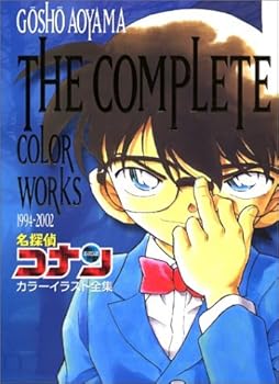 JP Oversized Detective Conan the Complete Color Works Art Book Japan Anime Illustrations Book