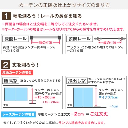 カーテンくれない 1級 遮光カーテン「K-wave-D-plain」 の商品画像 5