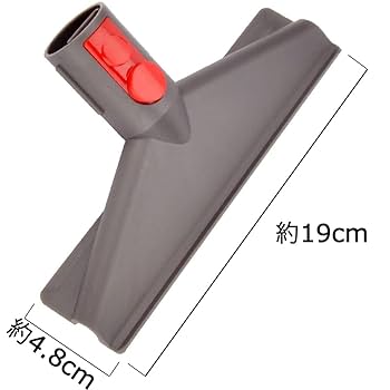 Amazon | Dyson ダイソン 布団ノズル フトンツール互換品 ※対応