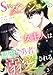 S級ダンジョンの女主人は悪魔にも勇者にも溺愛される（フルカラー）【特装版】 3 (恋するｿﾜﾚ)