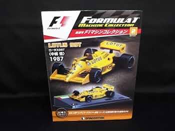 ロータス100T 中嶋悟　キャメル仕様　F1マシンコレクション　1/43 ロータス99T 中嶋悟 キャメル仕様 F1マシンコレクション 1/43