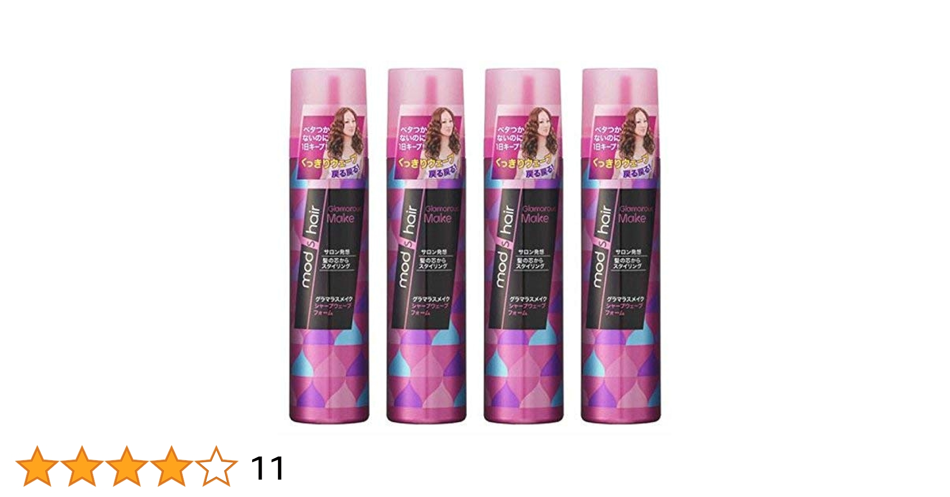 mod's hair グラマラスメイク シャープウェーブフォーム 5本セット mod's hair グラマラスメイク シャープウェーブフォーム 5本