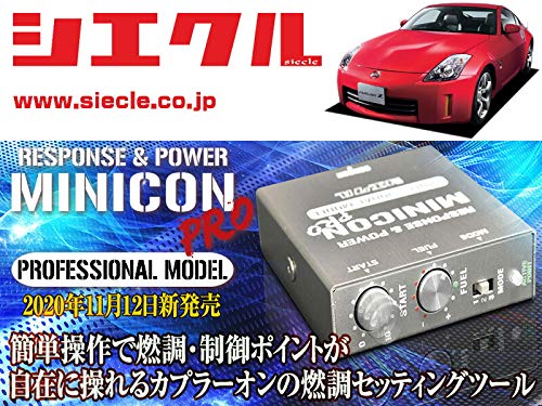 z33 ②2本 Amazon.co.jp: [シエクル]Z33 フェアレディZ_VQ35DE(H14/07