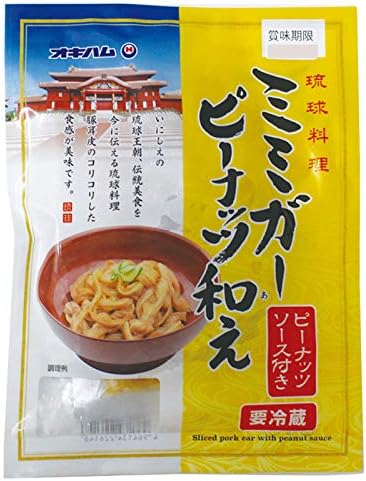 Amazon ミミガー ピーナッツ和え ピーナッツソース付 110g 3p オキハム 沖縄ハム総合食品株式会社 レトルトおかず 通販 Amazon ミミガー ピーナッツ和え ピーナッツソース付 110g 3p オキハム 沖縄ハム総合食品株式会社 レトルトおかず 通販