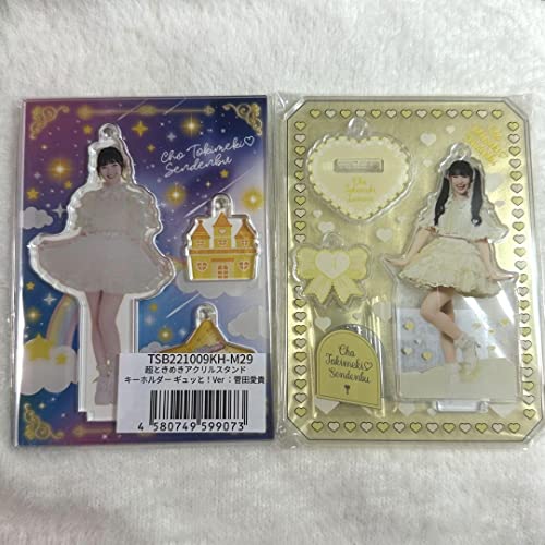 超ときめき宣伝部の人気商品・通販・価格比較 - 価格.com 