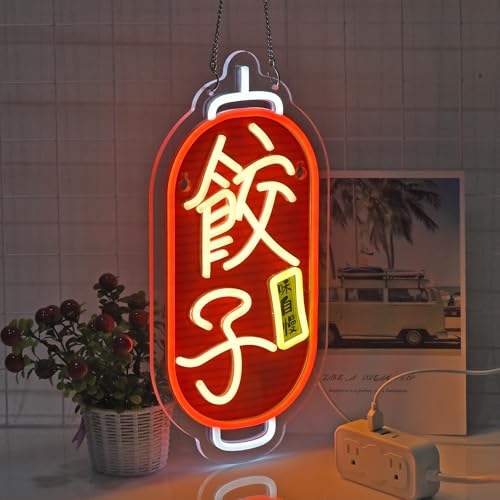 Image of Dumplings Gyoza Neon Sign, 餃子 ギョーザ Neon Lights Hanging Wall Art Decoration for Japanese Style Restaurant Bar Club Shop Store, USB Powered Ultra Bright Dimmable, 16.1 * 7.8 inches