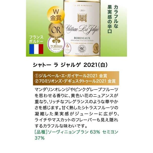 Amazon.co.jp: ◇第5弾 ボルドー満喫！金賞10本白ワインセット（750ml
