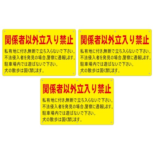 3 Zbg ӊNWy֌W҈ȊO֎~zF 315mm×200mm1mm Fϋvu pۉH+6ӏ5mmvplŔ TC xŔ ZLeB U fh~   X ԏ h OΉ (A17)