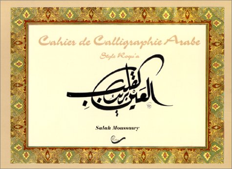 Télécharger Cahier de calligraphie arabe Livre PDF Gratuit