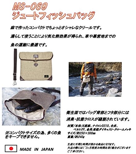 Belmont (Belmont) MS-069 jute fish back