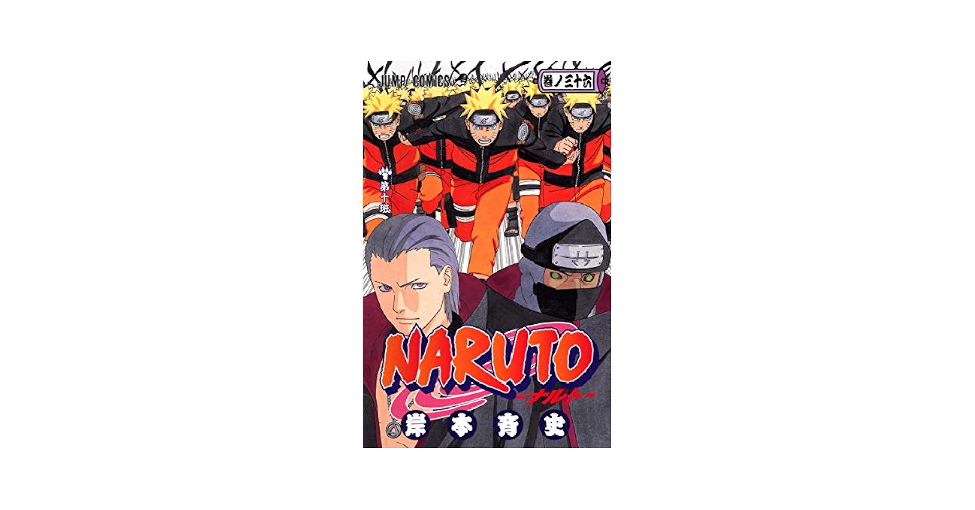 NARUTO 36 (MANGA VO JAPONAIS): KISHIMOTO, MASASHI
