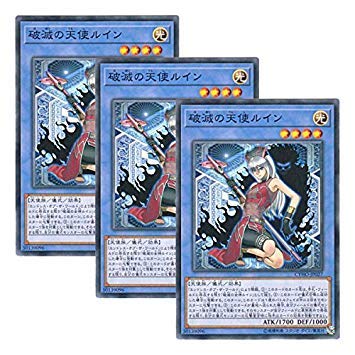 �y 3���Z�b�g �z�V�Y�� ���{��� CYHO-JP027 Ruin, Angel of Oblivion �j�ł̓V�g���C�� (�m�[�}��)
