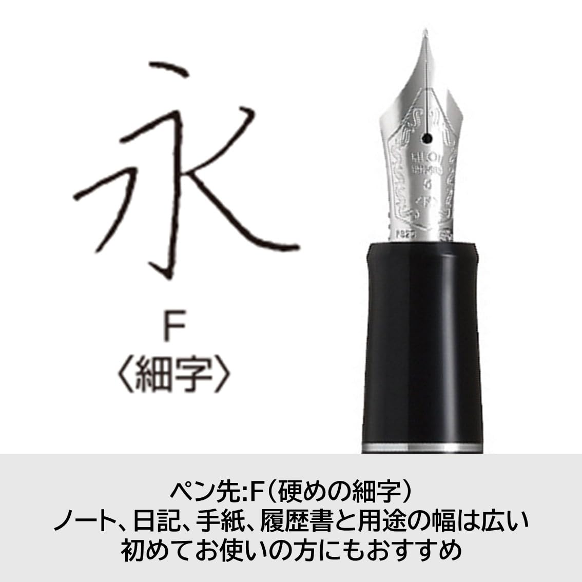 Amazon | PILOT 万年筆 カスタムヘリテイジ SE F ファイン(細字