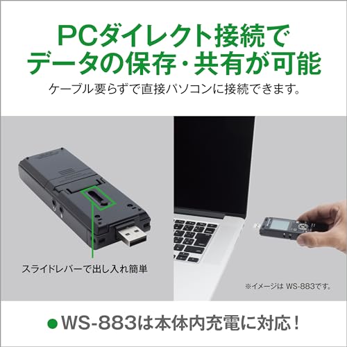 OM SYSTEM/オリンパス OM SYSTEM WS-882 SLV の商品画像 6