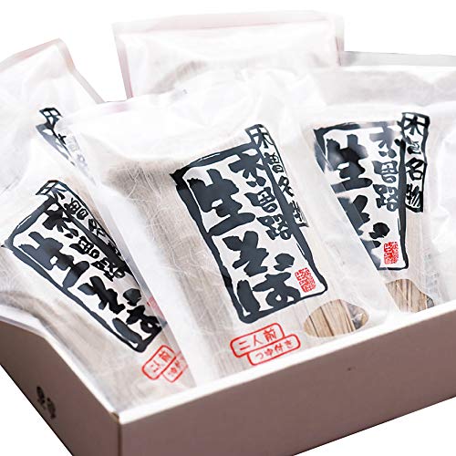 信州そば 木曽名物【 木曽路生そばセット】 （半生麺2人前260g×5個、つゆ50g×5個）日野製薬