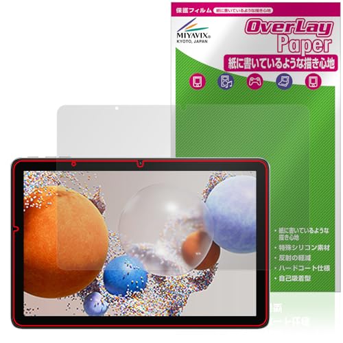 ~rbNX UMIDIGI G1 Tab / G1 Tab Kids Ή ی tB  ̂悤ȏSn hw hCA {
