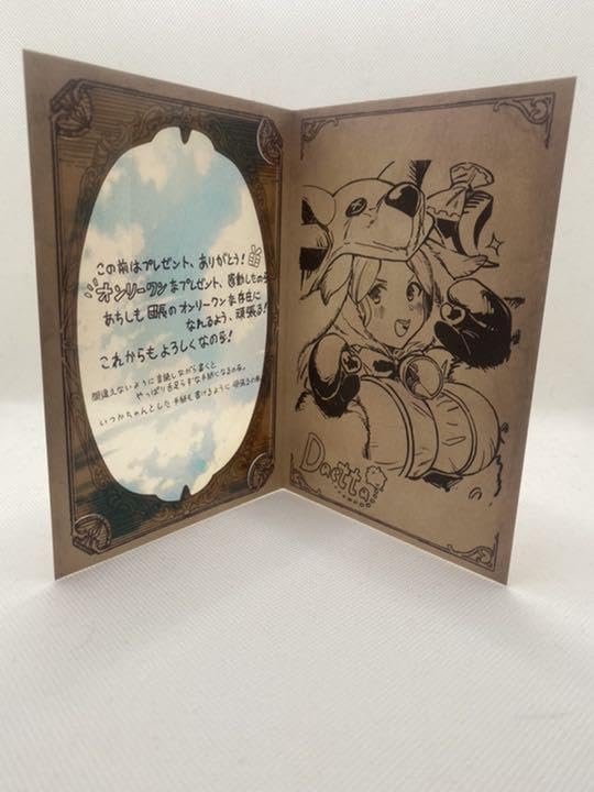 グラブル バレンタイン ダエッタ  2018 Amazon.co.jp: グランブルーファンタジー グラブルバレンタイン