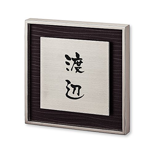 ێO^JM l[v[g 荞ݍϕ\D bV RH-9-2-3-n 荞ݖ: n yiz