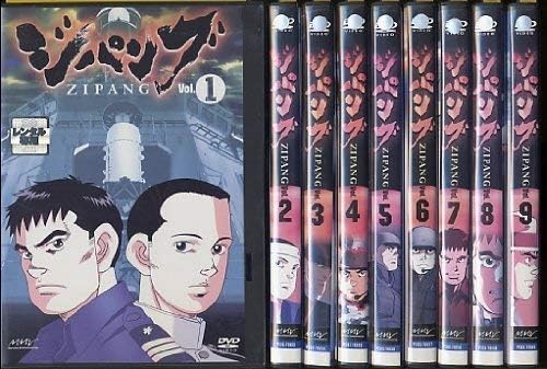 Amazon ジパングtvアニメ レンタル落ち 全9巻 マーケットプレイスdvdセット商品 アニメ