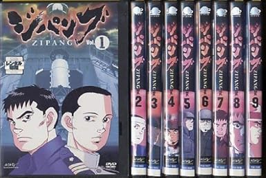 Amazon Com Zipang Tv Anime Rental Failure 9 Volumes In Total Marketplace Dvd Set Product Japanese Edition Peliculas Y Tv
