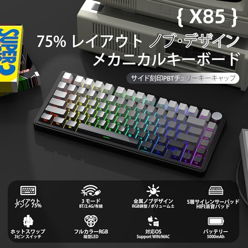 AJAZZ ATTACK SHARK x AJAZZ X85 ゲーミングキーボード の商品画像 1
