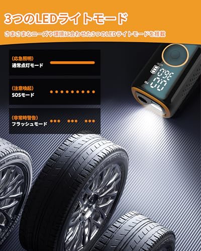 Dearan 電動空気入れ の商品画像 4