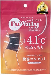 [グラマラスパッツ] 腹巻き 男女兼用 カイロポケット付き ふわりぃスリム 【LDKベストバイ2024】 腹巻 レディース メンズ コルセット 暖かい 温活 冷え対策 お腹 温圧インナー パジャマ 保温 保湿 妊婦 マタニティ CICA