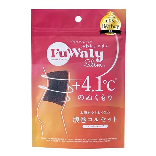 腹巻き 男女兼用 カイロポケット付き ふわりぃスリム FWR03