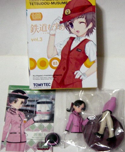 Amazon.co.jp: 鉄道むすめ 鉄道制服コレクションVol.3 渡瀬きぬ