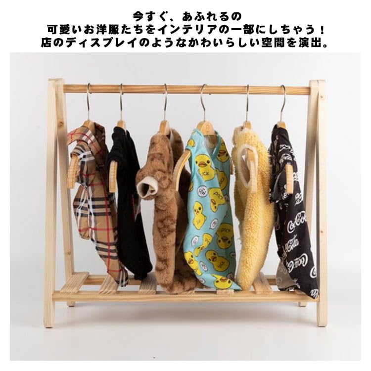 Amazon.co.jp: Pet Hanger Rack, Dog and Cat, Wardrobe, Clothes Rack